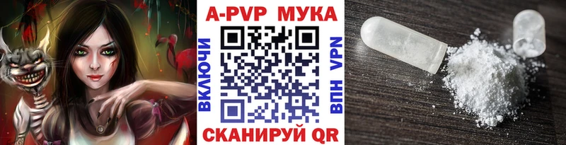 Alpha PVP мука  Верхний Уфалей 