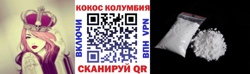 КОКАИН Columbia  где купить   hydra маркетплейс  Верхний Уфалей 