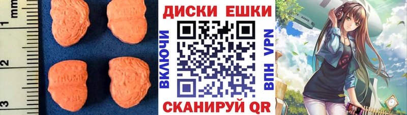ЭКСТАЗИ круглые  мега ТОР  Верхний Уфалей  где продают наркотики 
