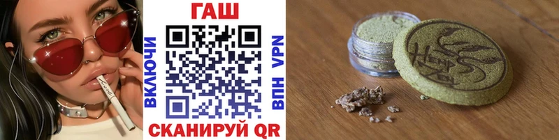 Гашиш Изолятор  это клад  Верхний Уфалей 