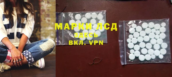 кристаллы Белоозёрский