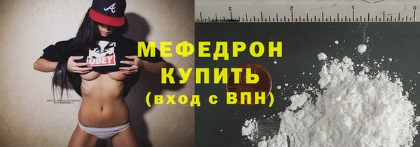кристаллы Белоозёрский