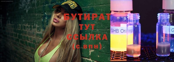 сатива Белокуриха