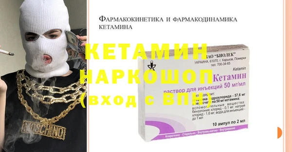 кристаллы Белоозёрский