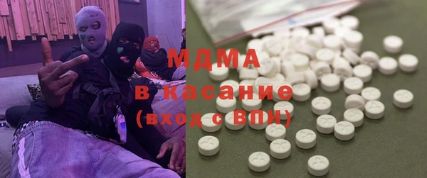 кристаллы Белоозёрский