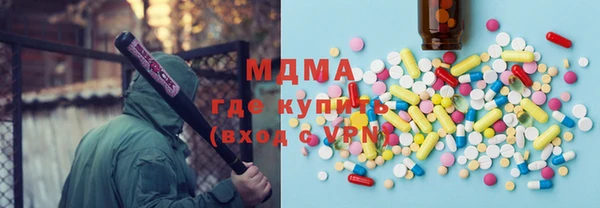 сатива Белокуриха