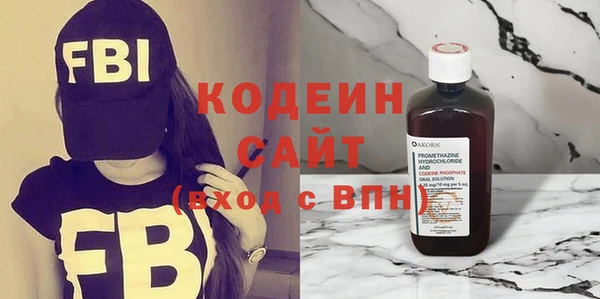 кристаллы Белоозёрский