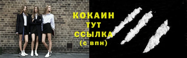 кристаллы Белоозёрский