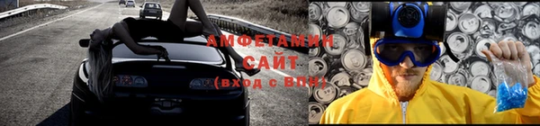 кристаллы Белоозёрский