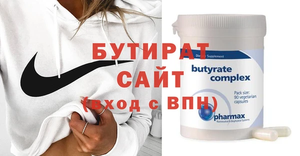 сатива Белокуриха