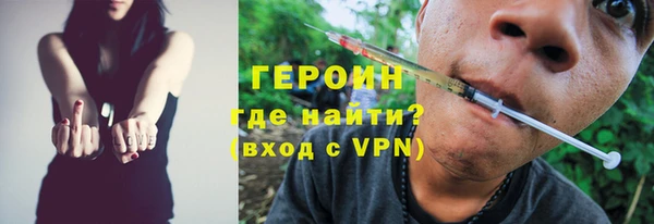 бутират Беломорск