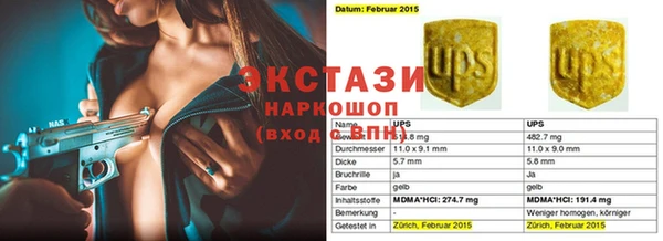 бутират Беломорск