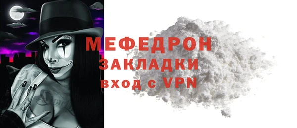 кристаллы Белоозёрский