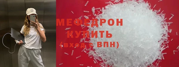 бутират Беломорск