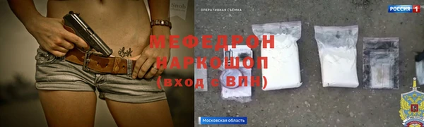 кристаллы Белоозёрский