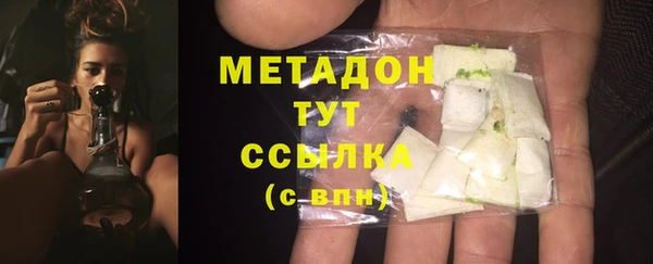 кристаллы Белоозёрский