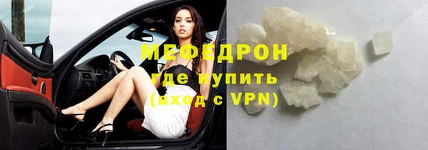 кристаллы Белоозёрский