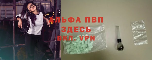бутират Беломорск