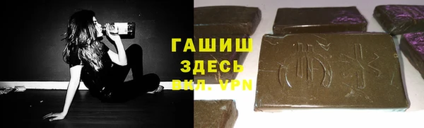 кристаллы Белоозёрский