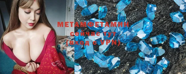 кристаллы Белоозёрский