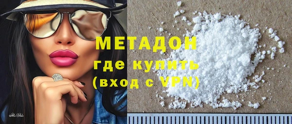 сатива Белокуриха