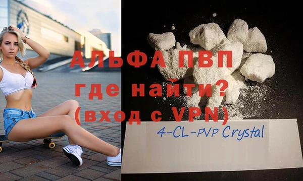 бутират Беломорск