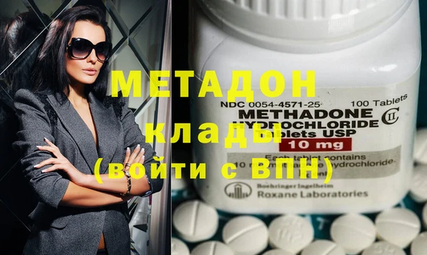 кокаин колумбия Покров