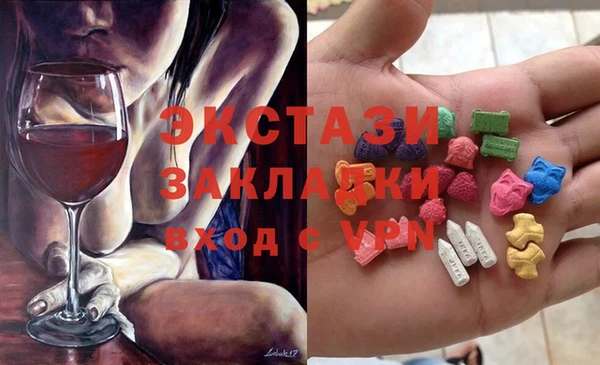 сатива Белокуриха