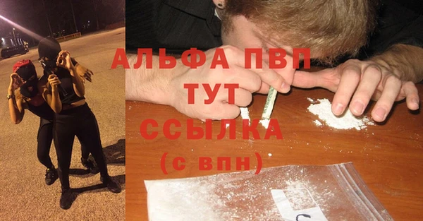 кристаллы Белоозёрский