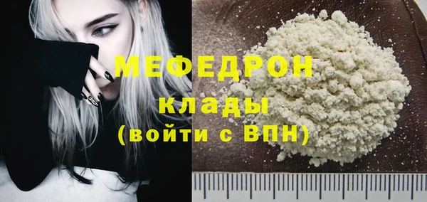 бутират Беломорск