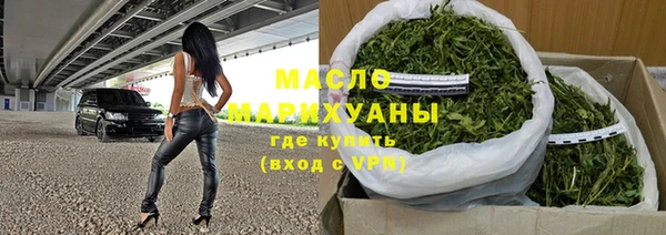бутират Беломорск