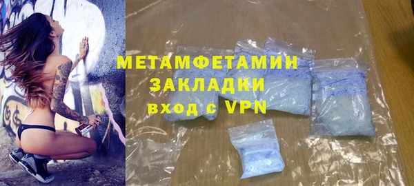 бутират Беломорск