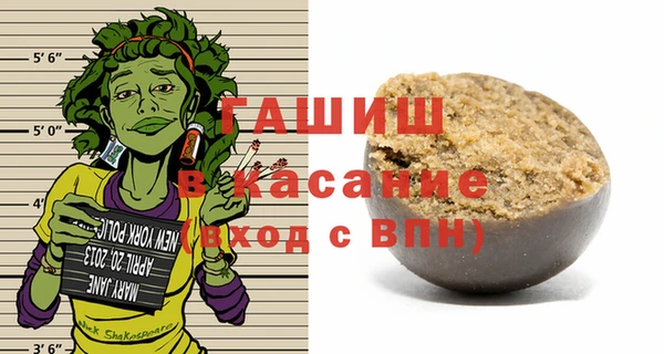 сатива Белокуриха