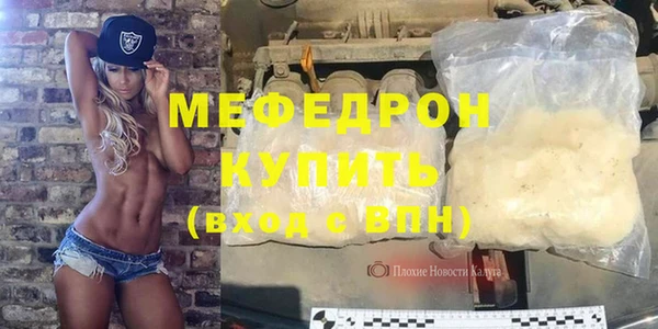 бутират Беломорск