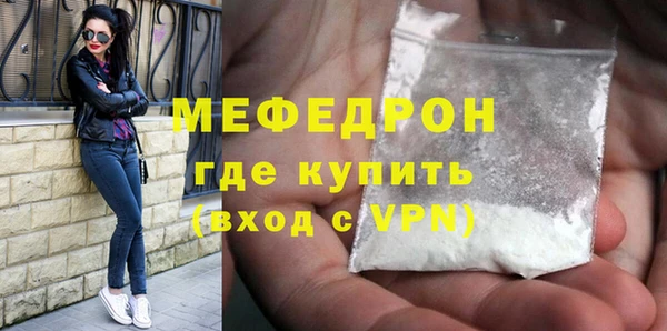 бутират Беломорск