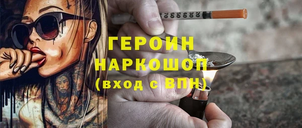 бутик Покровск