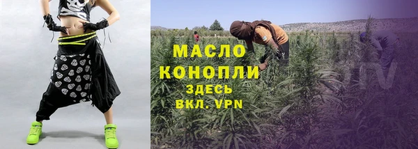 сатива Белокуриха