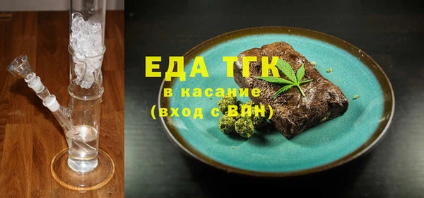 сатива Белокуриха