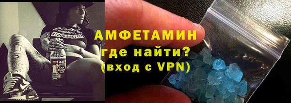 кристаллы Белоозёрский