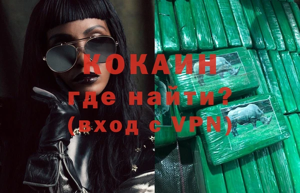 бутират Беломорск