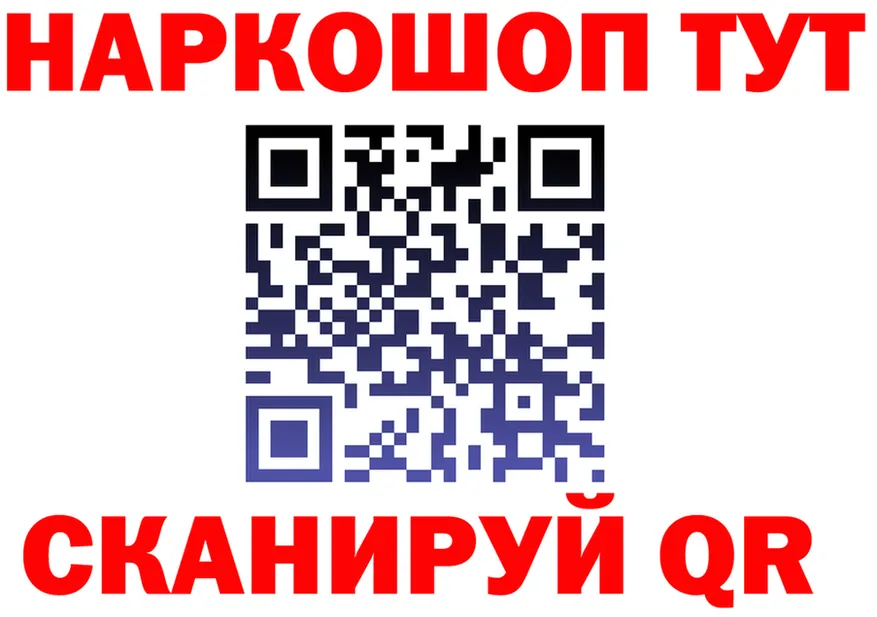 Альфа ПВП мука ONION shop hydra Верхний Уфалей