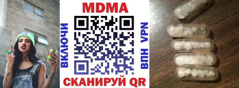 как найти закладки  Верхний Уфалей  МДМА кристаллы 