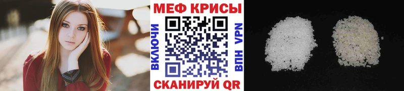 Мефедрон мука  купить   Верхний Уфалей 