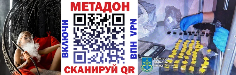 цены   Верхний Уфалей  МЕТАДОН белоснежный 
