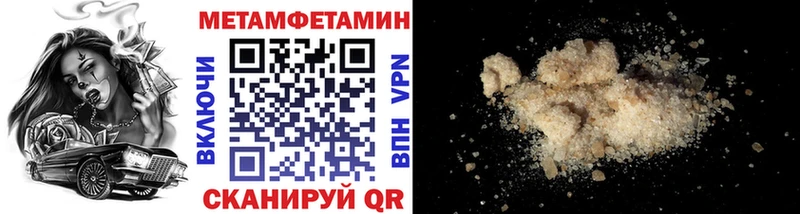 Метамфетамин кристалл  Верхний Уфалей 